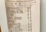 한솥도시락 레전드