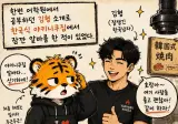 일본에서 야쿠자 본썰