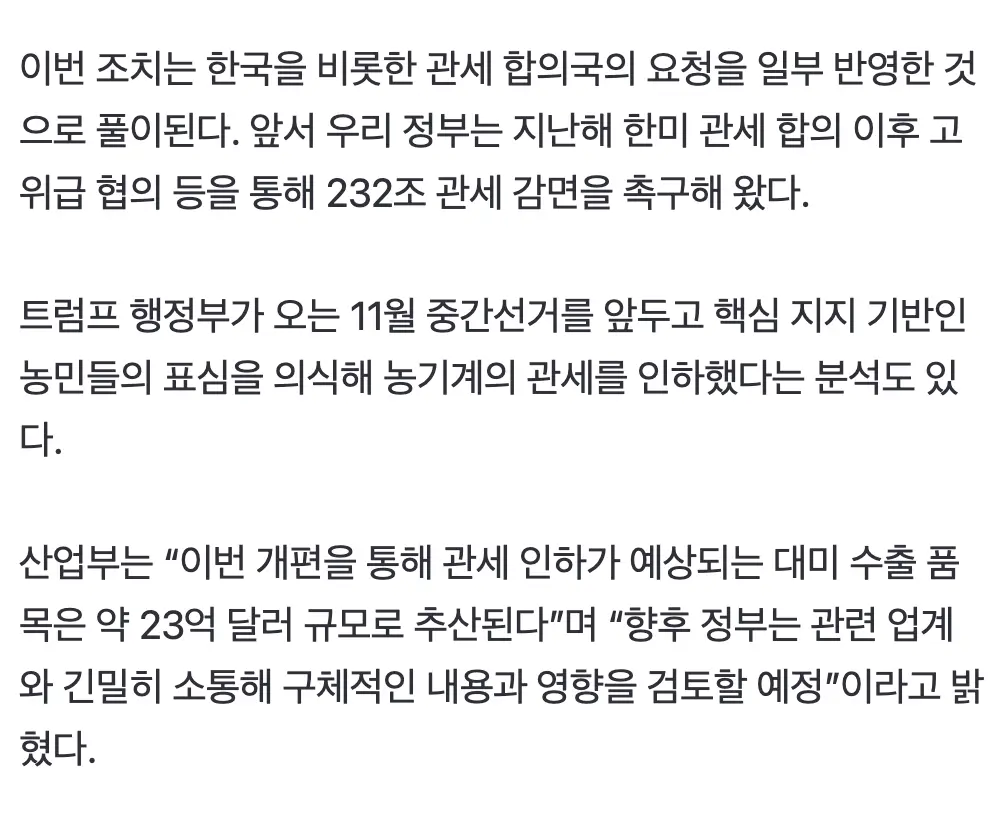 Screenshot 2026-06-03 at 6.39.39 AM.png