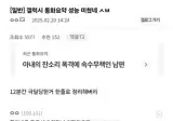 갤럭시의 미친 통화 요약 성능.jpg