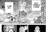 건담)아 그래도 친군데 얘를 죽일까 말까?