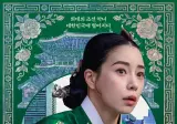 일본 넷플릭스 1등 하고 있는 K드라마.jpg