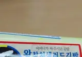 어머니가 싸주시던 김밥........jpg