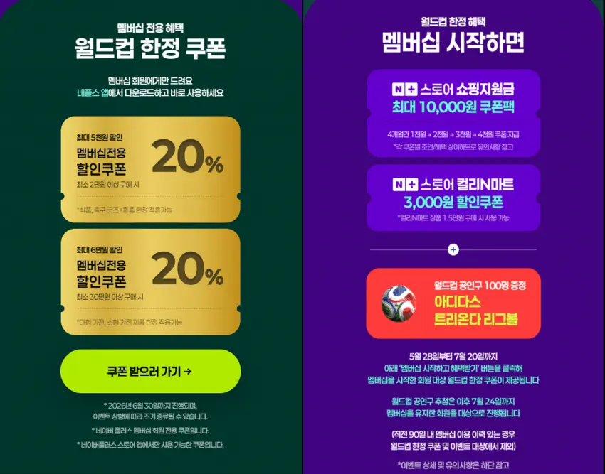 1780420019-1.png