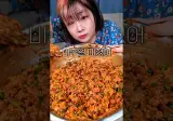 요즘 최고 유행한다는 마늘쫑 비빔밥 꿀팁