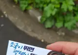 평택 을 투표 하러 갑니다 ㅎㅎ