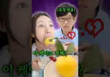 유재석님이 먹고 표정 썩은 레전드 케이크 리뷰