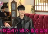 차승원이 유재석의 능력을 처음 느꼈을때