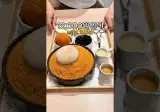 또 먹고 싶다는 태국 밀크티 모찌 빙수 세트