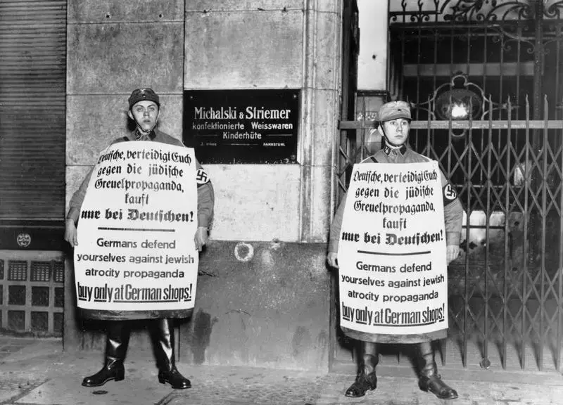 image.png 나치 독일의 1933년 유대인 불매운동