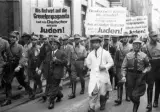 나치 독일의 1933년 유대인 불매운동