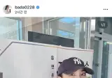 ses 바다, 투표장려 인증샷