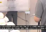 서울의 한 투표소에서 중복투표 가능한지 실험해본 유권자