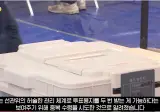 선관위 관리 부실, 투표용지 중복 수령 발생