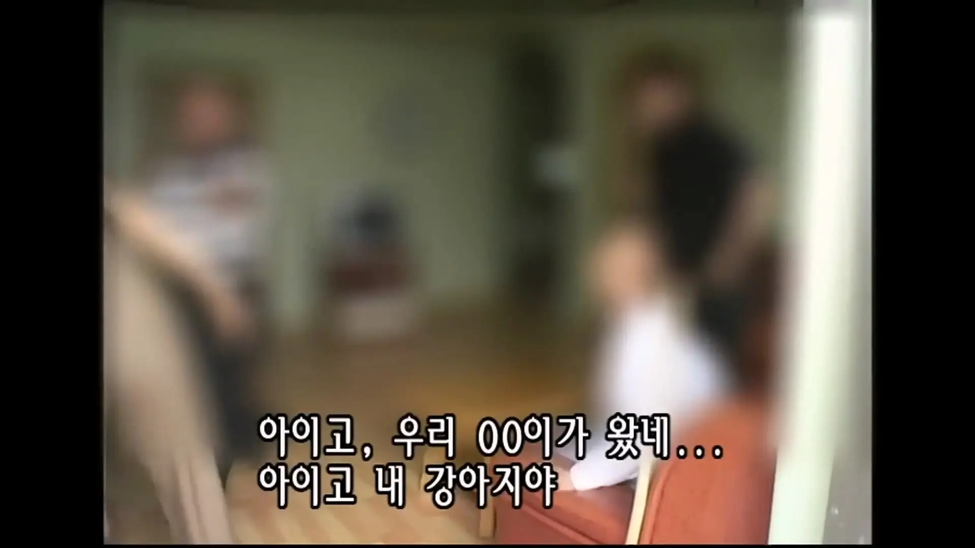 비밀의 문을 열었다! 전국 유일의 여자 교도소를 밀착 취재한다 KBS 200409110 방송_20260603_160512.183.jpg