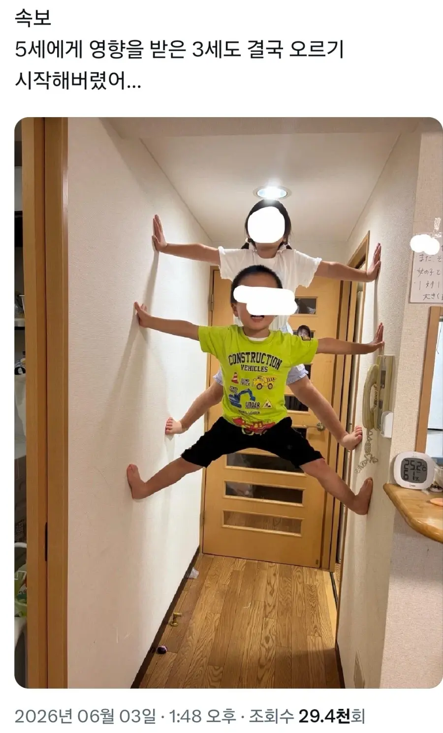19e8c989afe496e82.webp