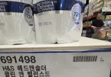 코스트코 헤드앤숄더 샴푸 쌉니다