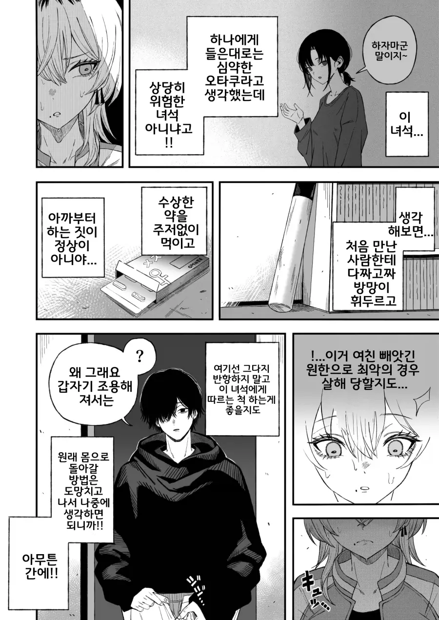 1780445249 (19).webp