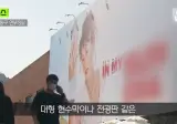 "벌금 고려해도 남는 장사" 푼돈 과태료 비웃는 '36억' 광고비