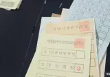 성남 개표소서 안산시 투표지 나와 ㄷㄷ..jpg