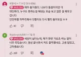 536일 자전거로만 11,200km의 여행을 끝낸 유튜버
