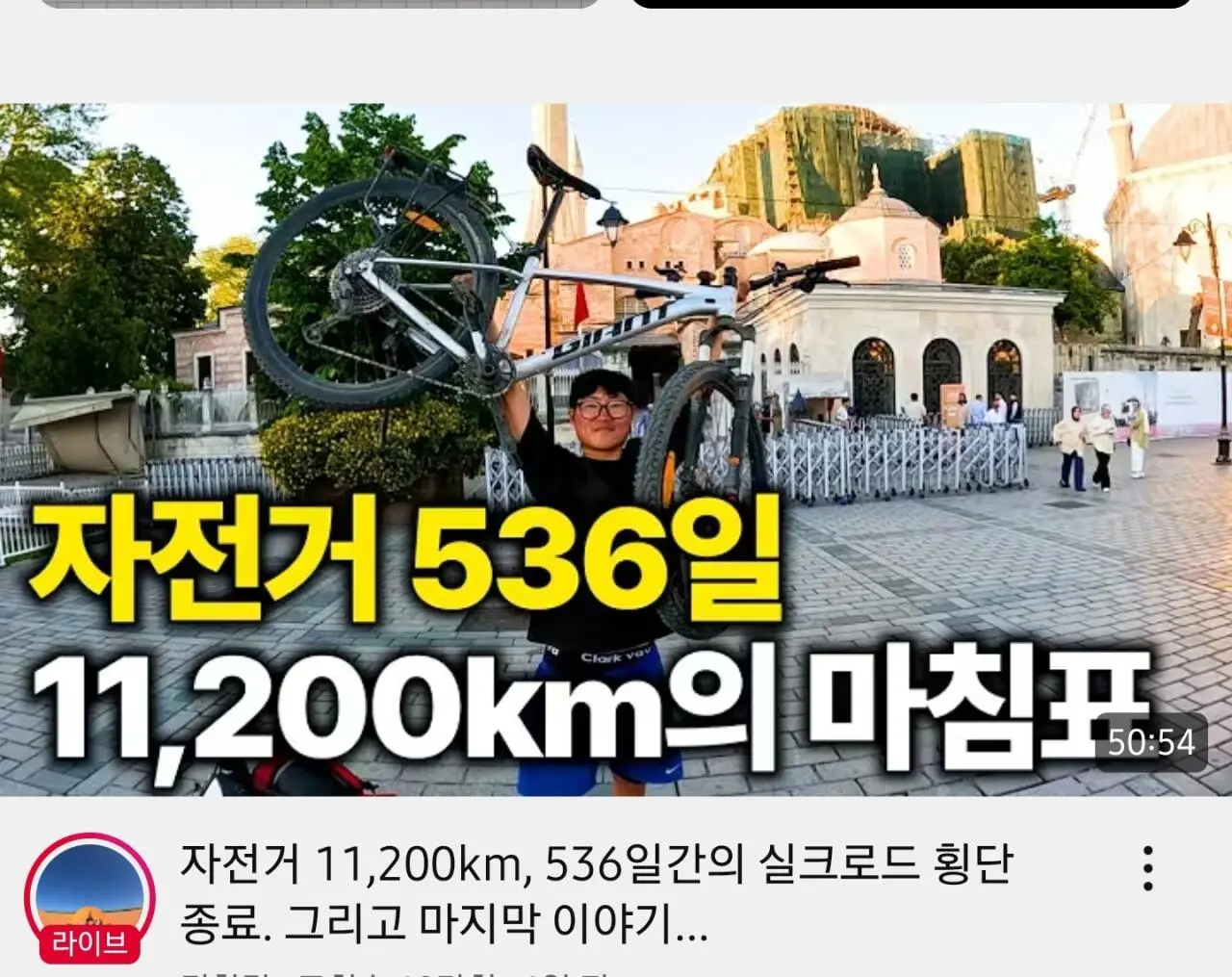 Screenshot_20260602_213246_YouTube.jpg 오늘자 유튜브 댓글로 후원 봇물터진 여행유튜버 ㄷㄷㄷㄷ