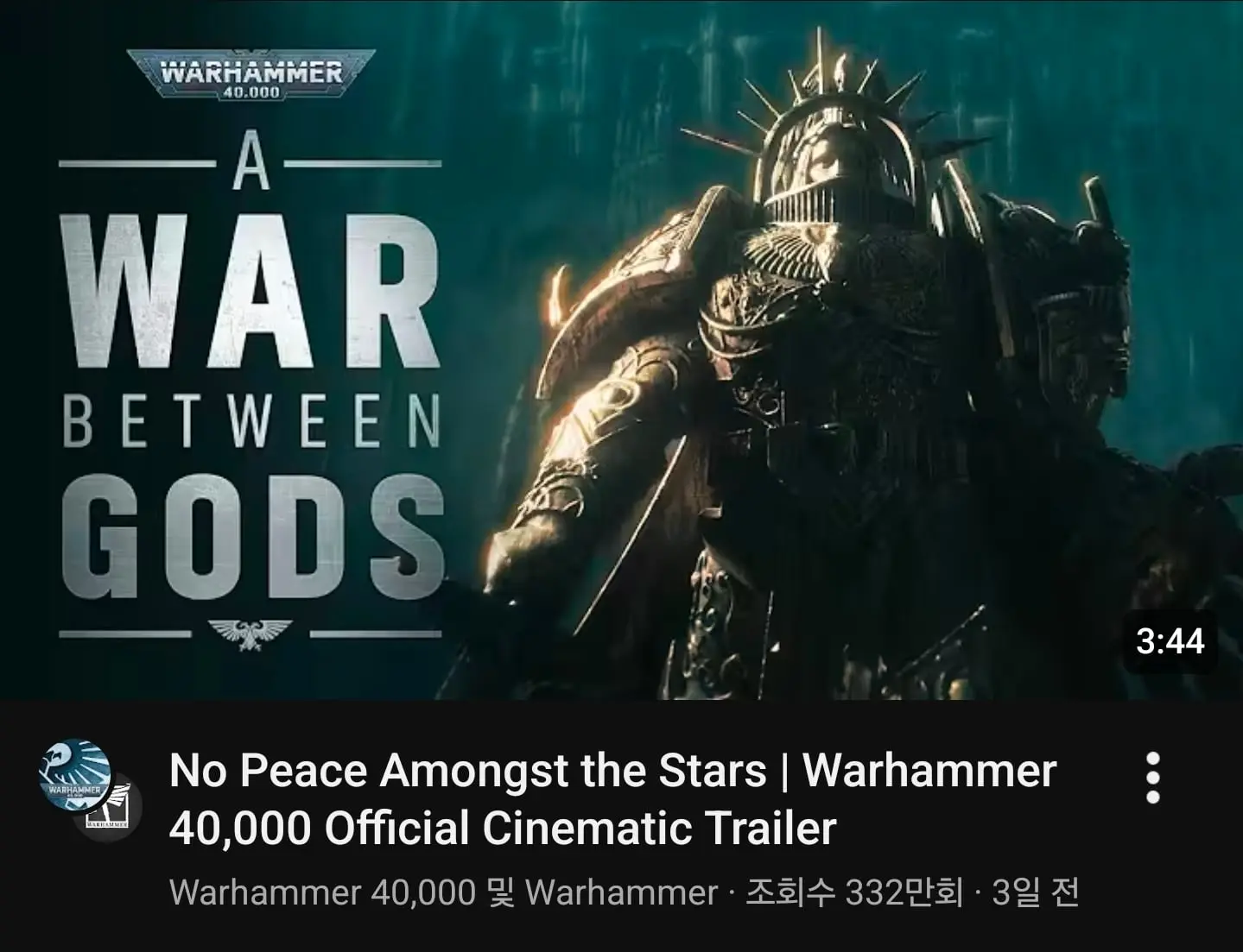 Screenshot_20260604_071652_YouTube.jpg