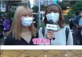 일본녀들이 선호하는 남자친구 키