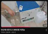 유튜버 입구컷 진짜광기 vs 가짜광기