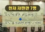 왜 자꾸 부동산을 들쑤시는지 참
