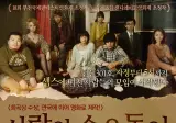 역대급으로 야하다는 일본 영화.jpg