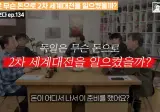 파산한 독일은 대체 무슨 돈으로 2차대전을 일으켰을까?