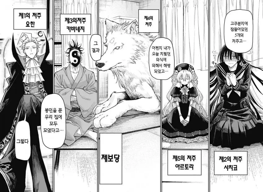 comic_new6-20260604-173612-014-resize.jpeg
