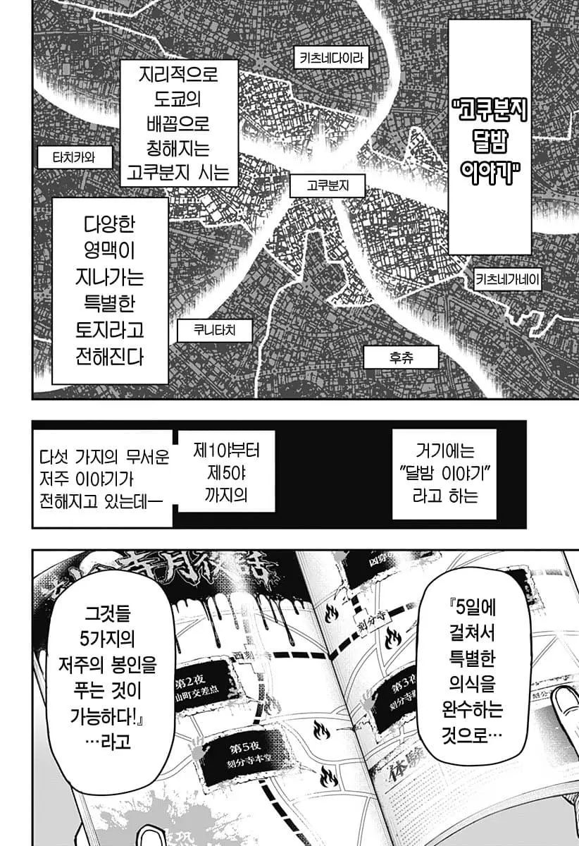 comic_new6-20260604-173612-003-resize.jpeg