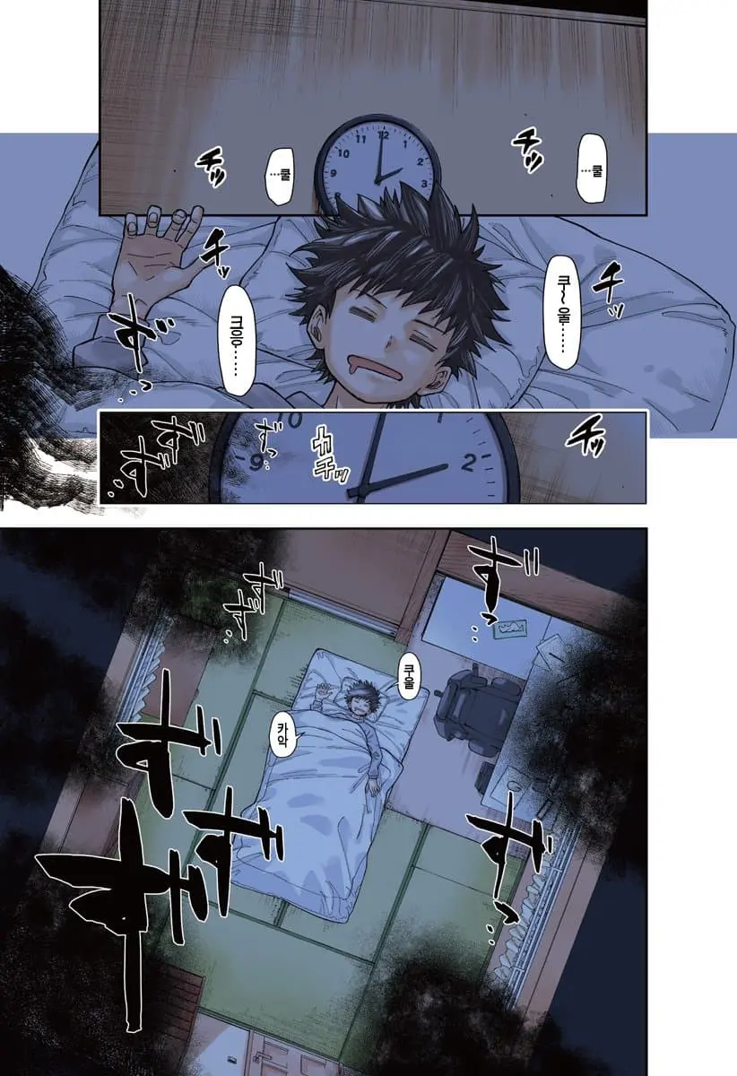 comic_new6-20260604-173612-000-resize.jpeg