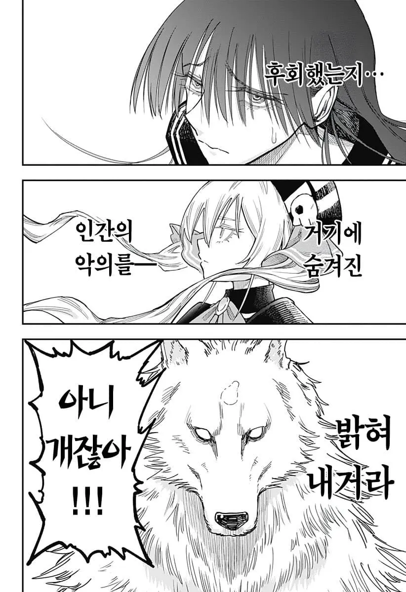 comic_new6-20260604-173612-049-resize.jpeg