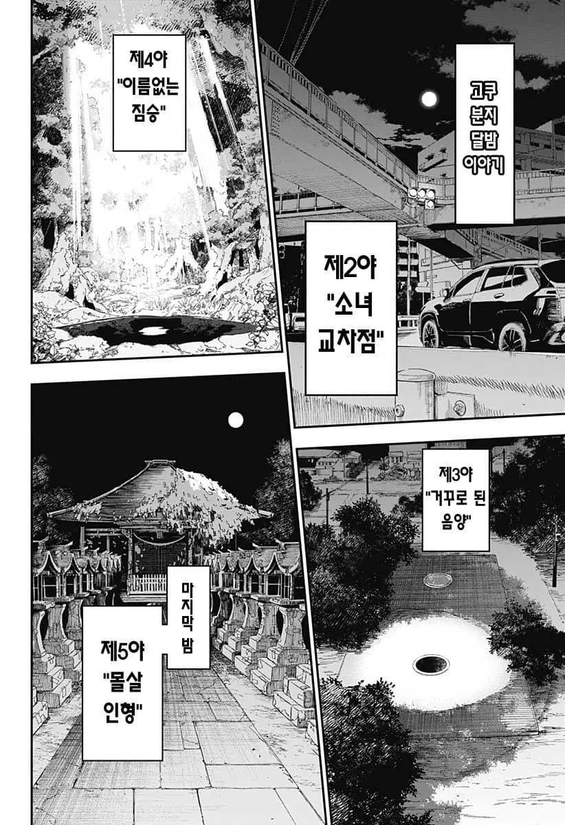 comic_new6-20260604-173612-007-resize.jpeg