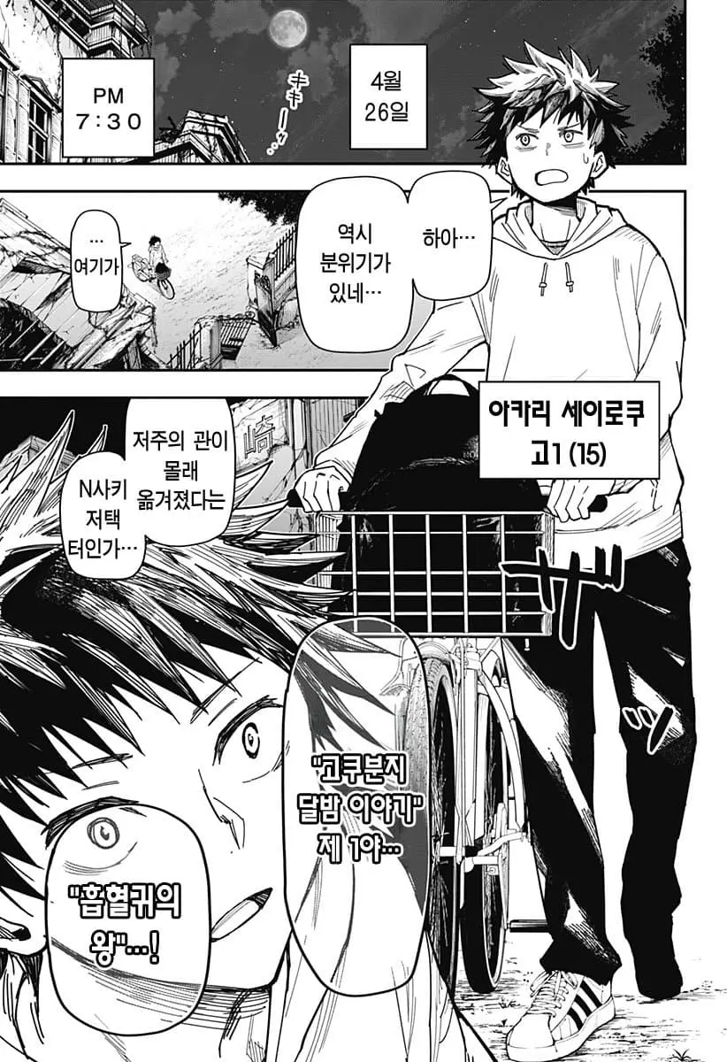 comic_new6-20260604-173612-002-resize.jpeg