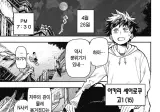 신작) 5가지 저주의 봉인을 푸는 만화