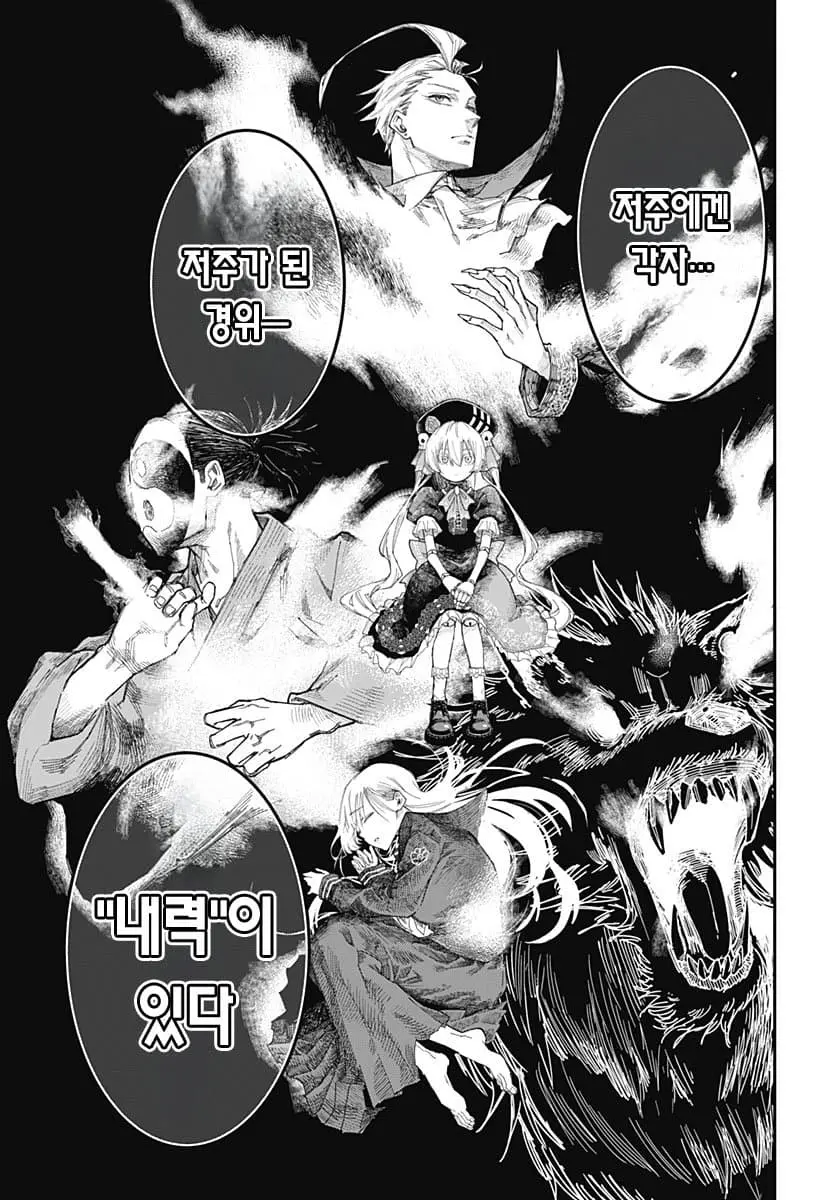 comic_new6-20260604-173612-046-resize.jpeg