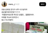 금손 할아버지가 만든 방아깨비.jpg
