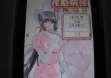 국내 게임 콜라보 레전드.jpg
