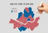 지도로 보는 특이점 서울