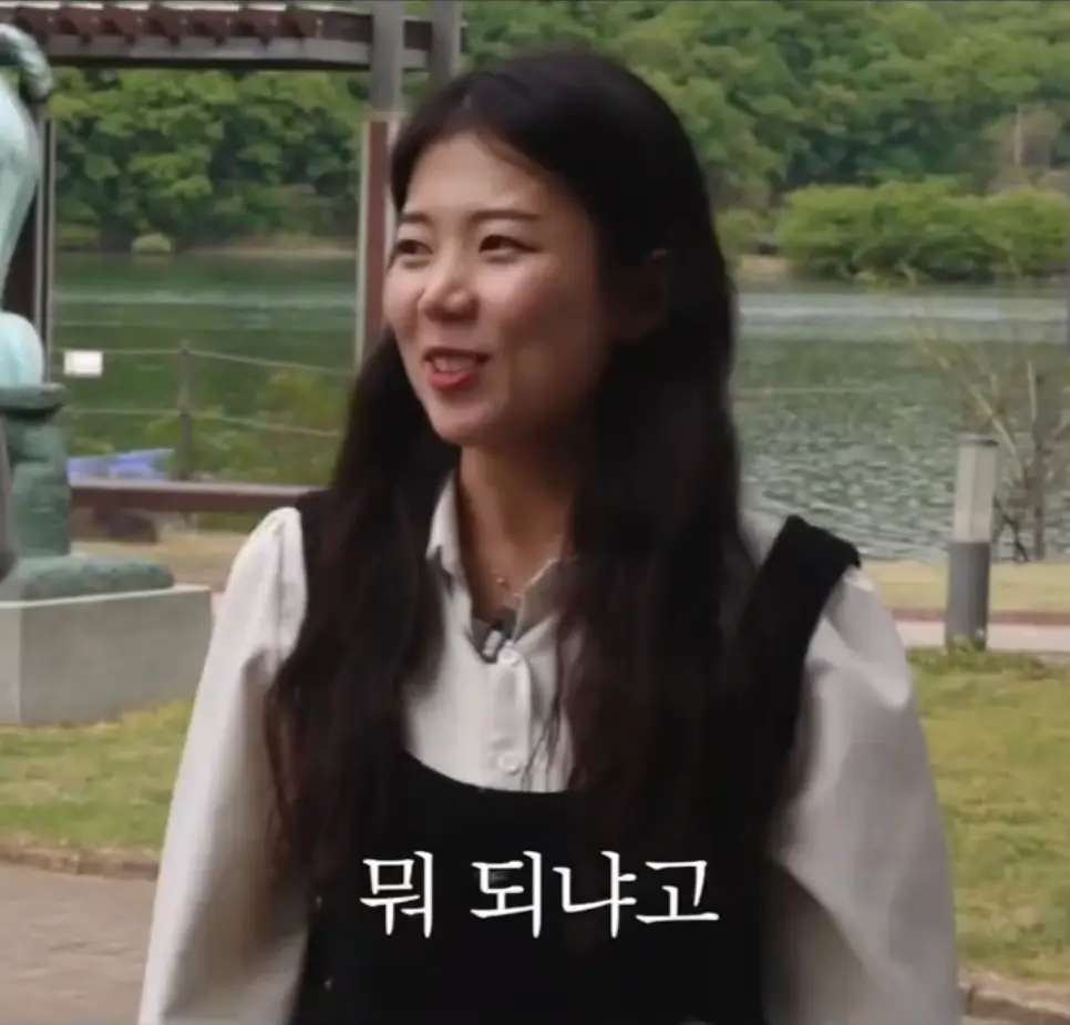 충주걸 최지호 주무관 남자친구ㄷㄷ