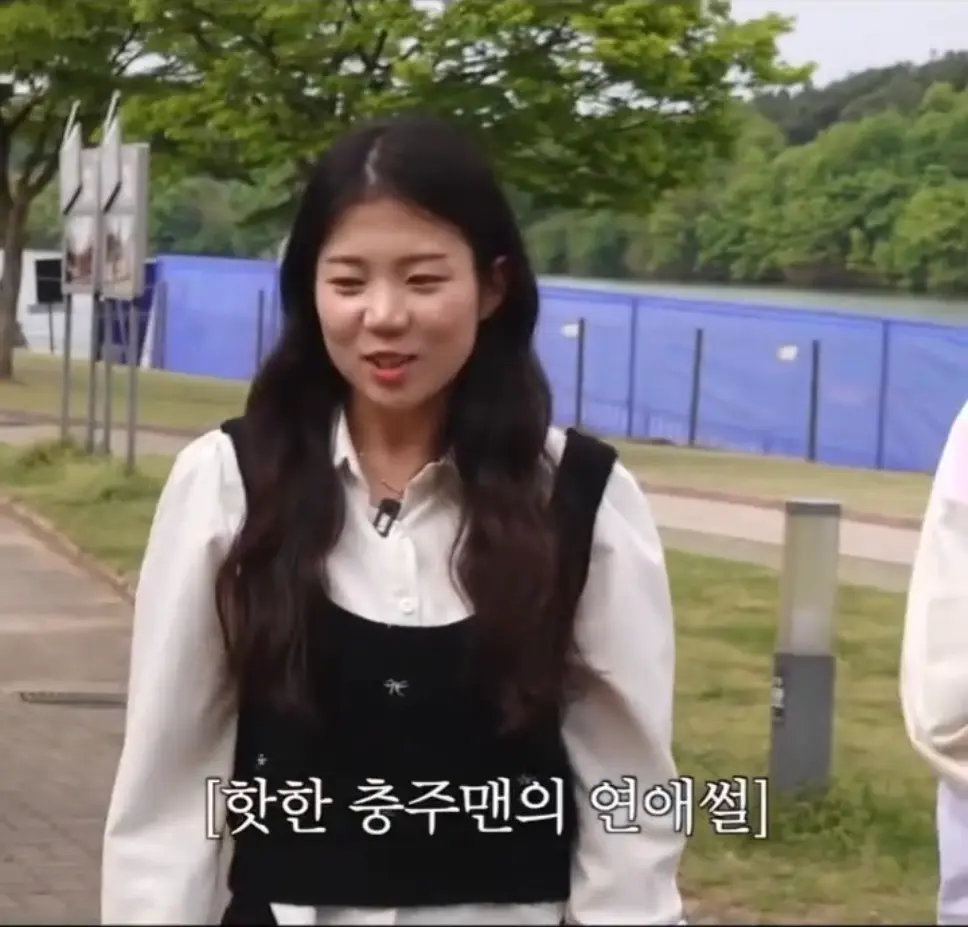 충주걸 최지호 주무관 남자친구ㄷㄷ