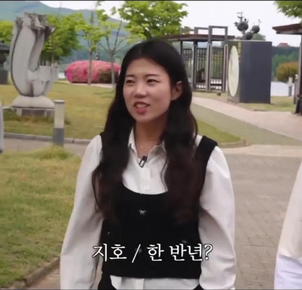 충주걸 최지호 주무관 남자친구ㄷㄷ