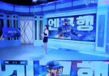 260604 KBO 하이라이트 진달래 노윤주 김희연 조은지