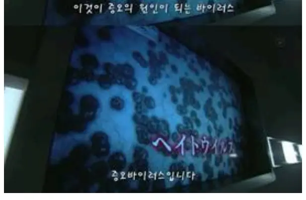 증오어쩌구_17.jpg