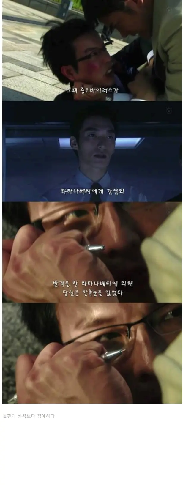 증오어쩌구_29.jpg