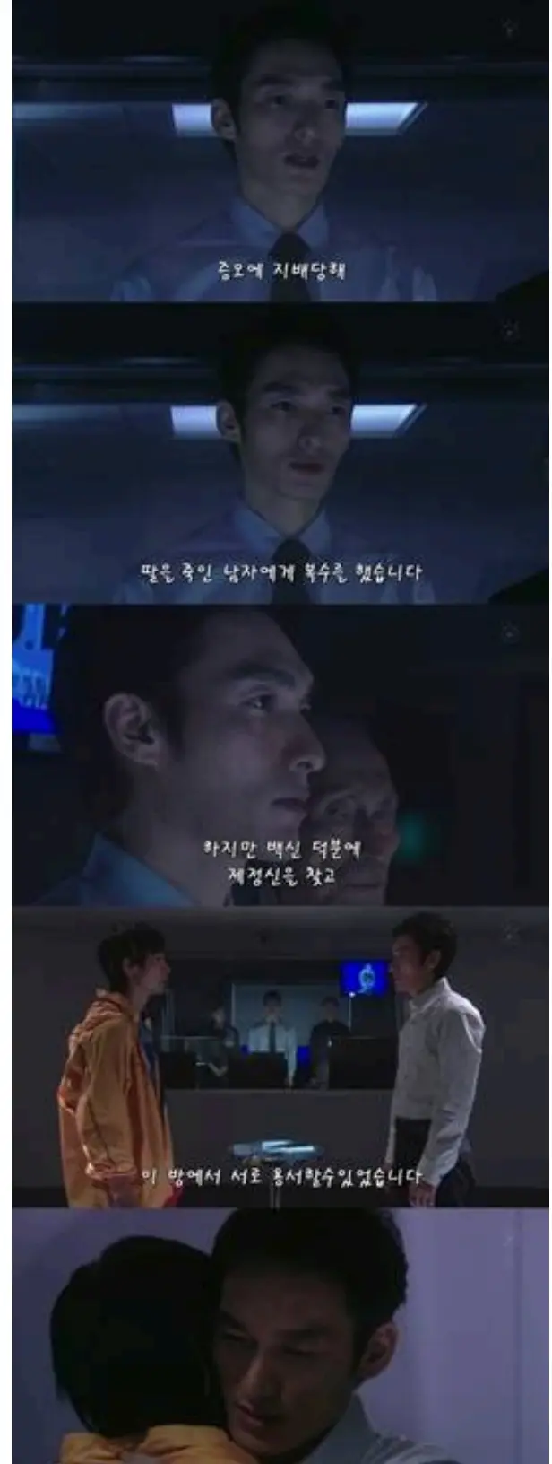 증오어쩌구_32.jpg